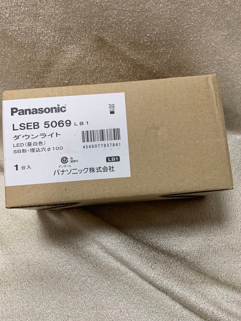 panasonic・DAIKO・KOIYUMI LEDダウンライト、ブラケット