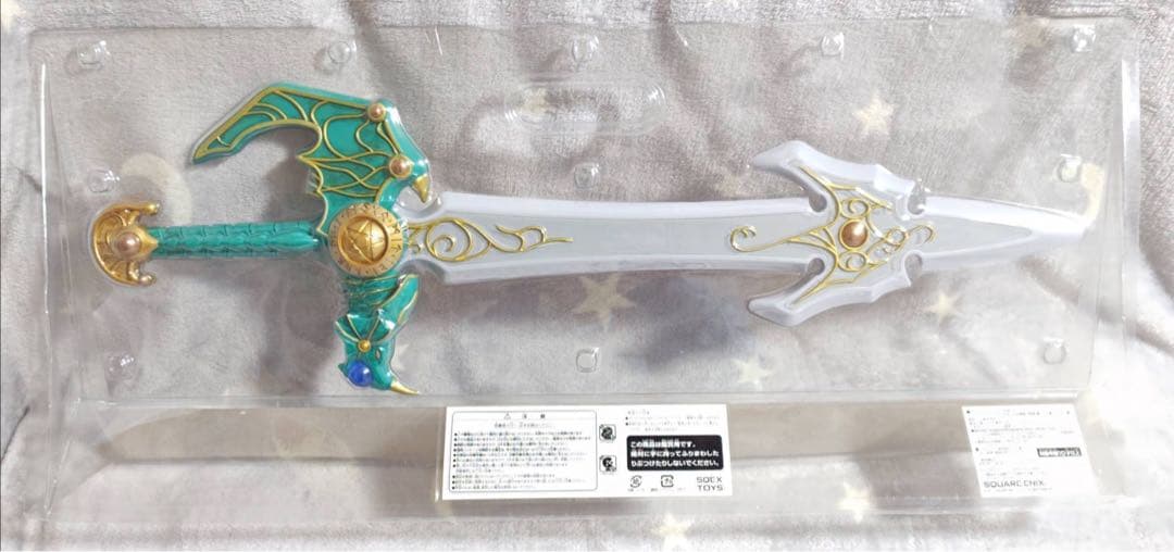 ドラゴンクエスト ふくびき所スペシャル A賞 ロトの剣 + 盾 天空の剣 未開封