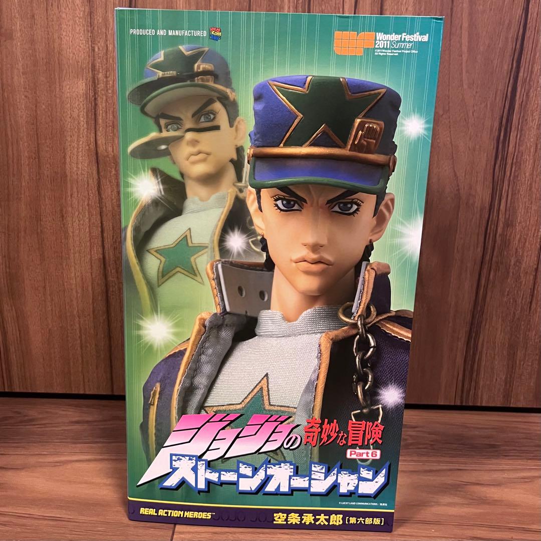 RAH No.547 空条承太郎 第六部版/ジョジョの奇妙な冒険