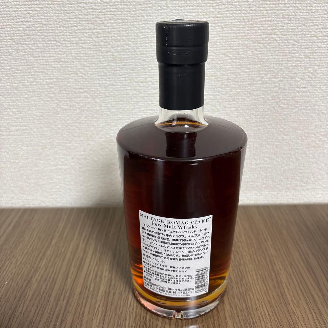 MALTAGE 駒ヶ岳 10年 700ml ウイスキー　旧ボトル　最終値下げ！！