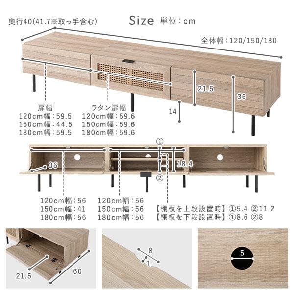 MK0919　テレビ台 150 ナチュラル テレビボード ワイド