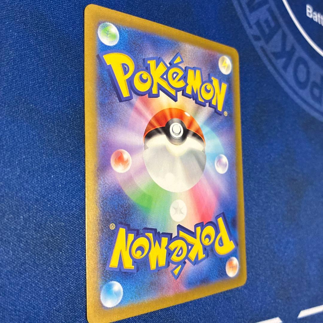 【値下げ不可】ラティアスex SAR SV7a 楽園ドラゴーナ 087/064