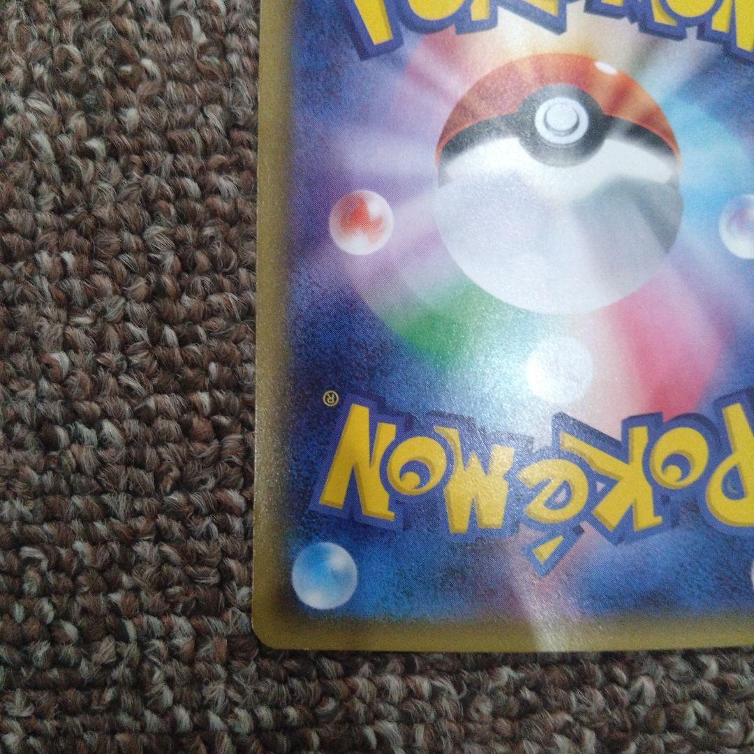 f*a様 【傷あり】ポケモンカード サーナイトEX RR ポケキュンコレクション