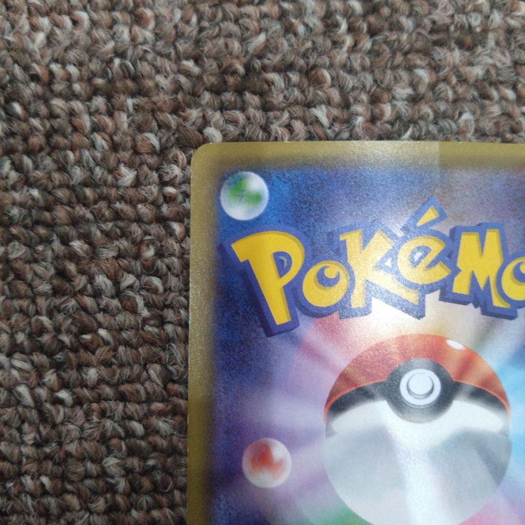 f*a様 【傷あり】ポケモンカード サーナイトEX RR ポケキュンコレクション