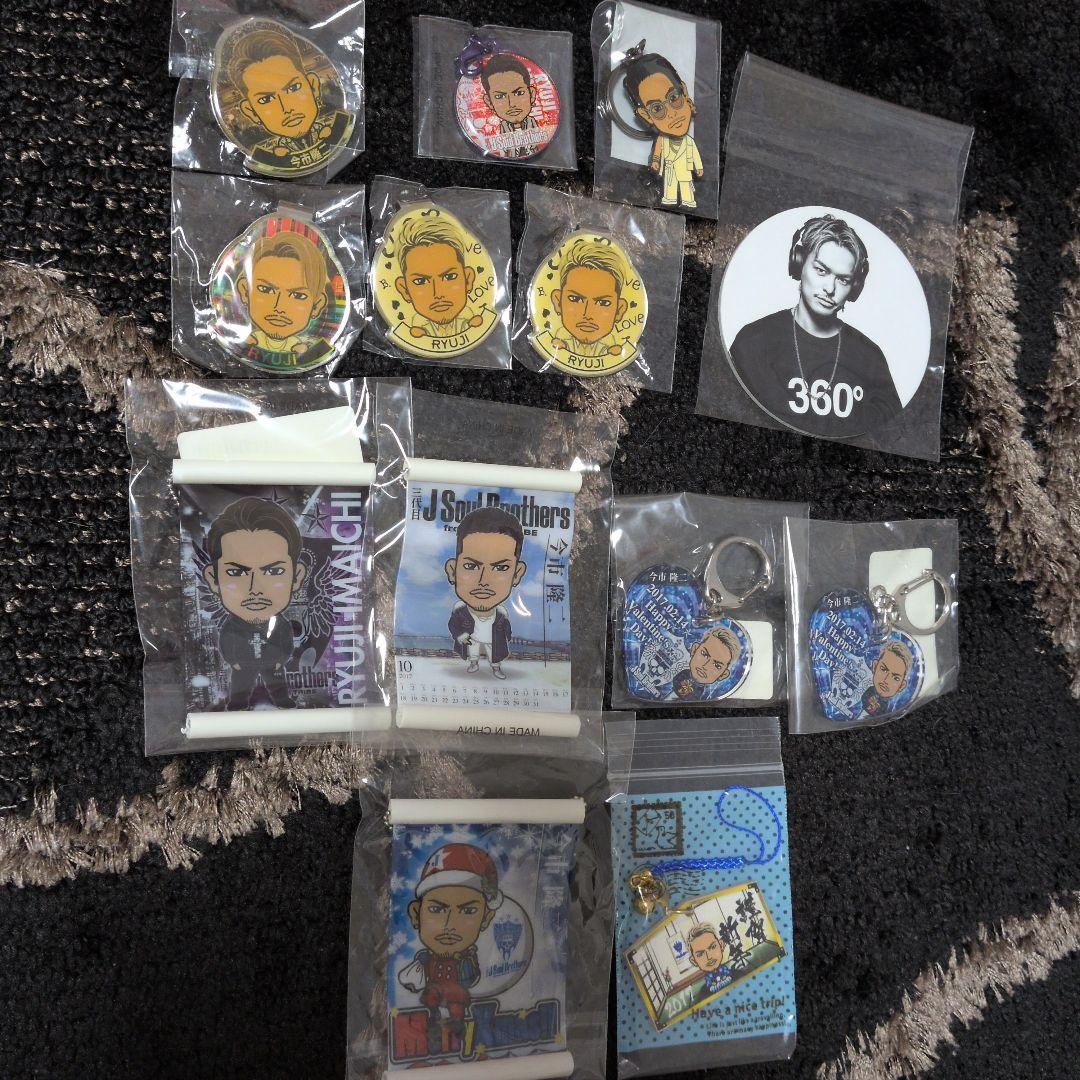 三代目J Soul Brothers　今市隆二グッズ　まとめ売り