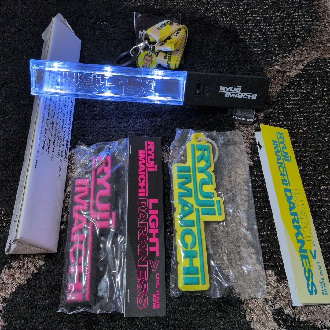 三代目J Soul Brothers　今市隆二グッズ　まとめ売り