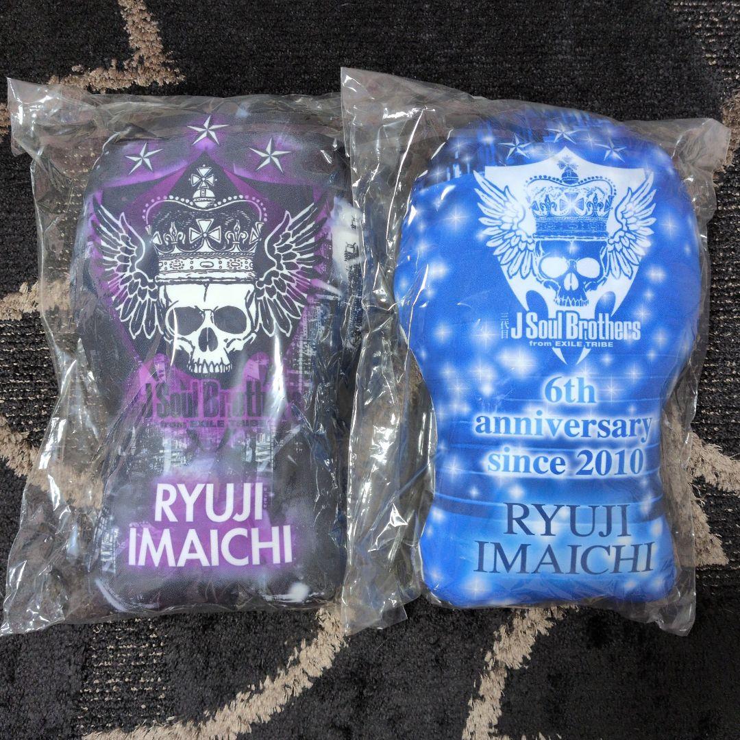 三代目J Soul Brothers　今市隆二グッズ　まとめ売り