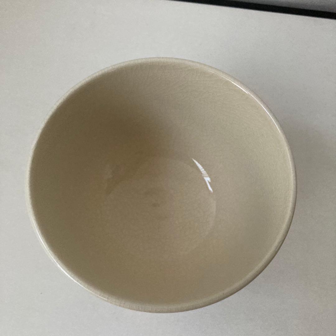 仁清写　福寿草　茶碗　阿山　共箱あり