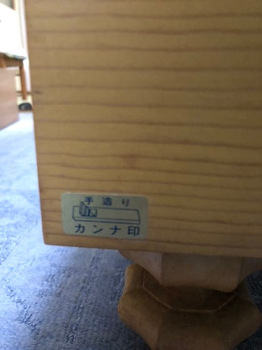 将棋盤新榧フルセット　駒本黄楊製