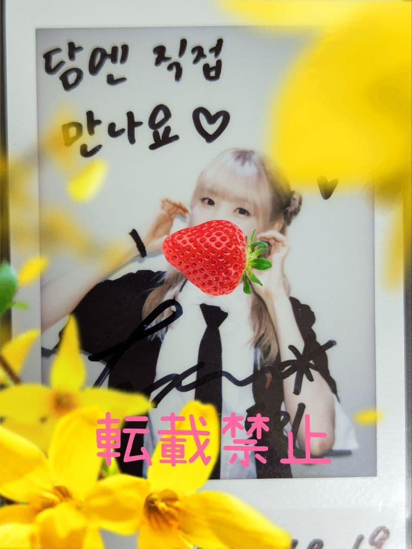 SAYMYNAME HITOMI 本田仁美 チェキ MAKESTAR2024