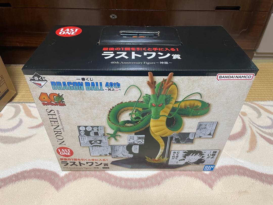 一番くじDRAGON BALL 40th 其之二ラストワン賞　神龍