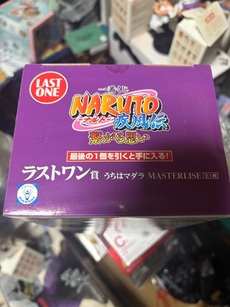 ラストワン 波風ミナト&うちはマダラ フィギュア