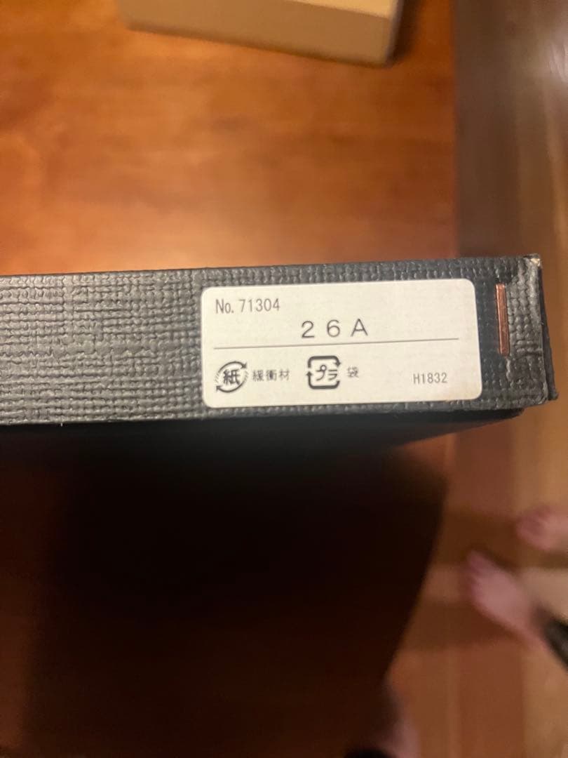 イサムノグチ　Akari 26a