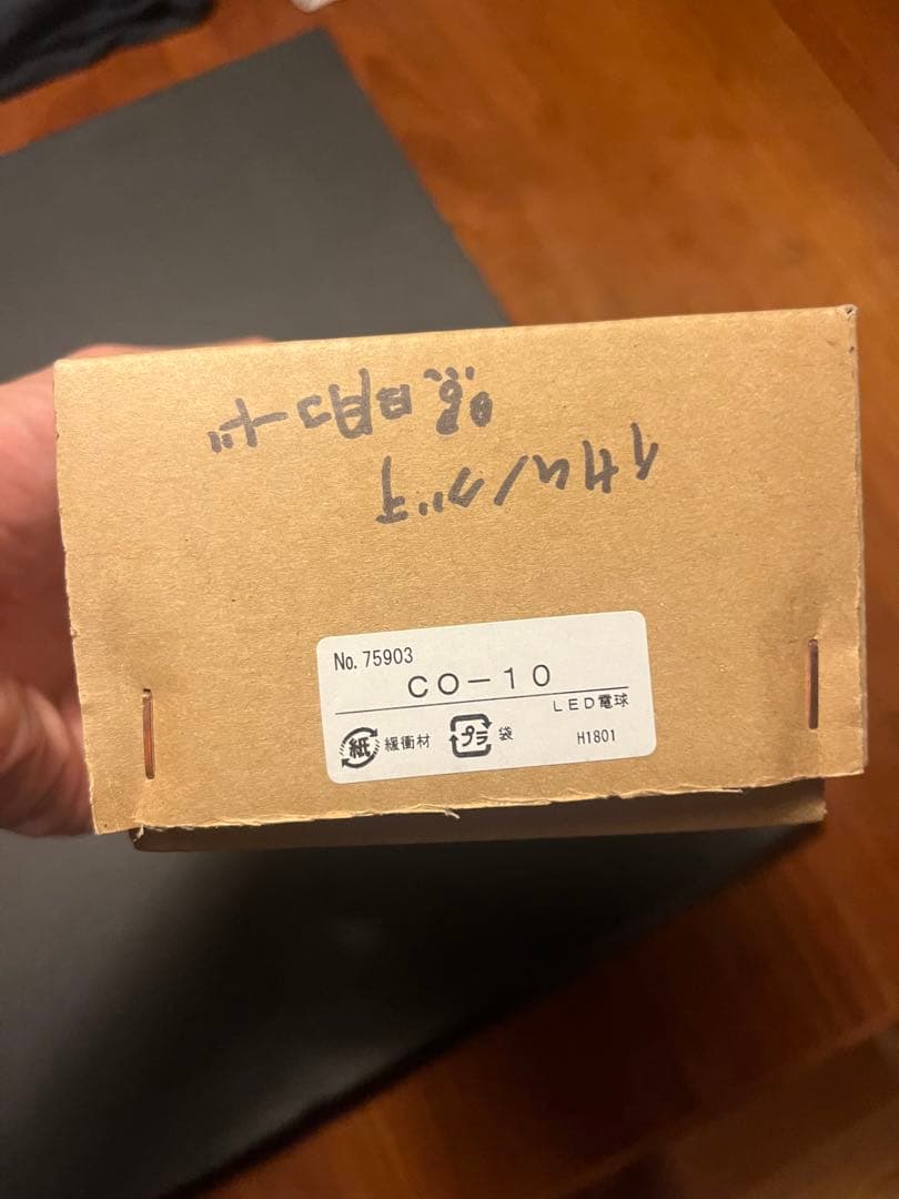 イサムノグチ　Akari 26a