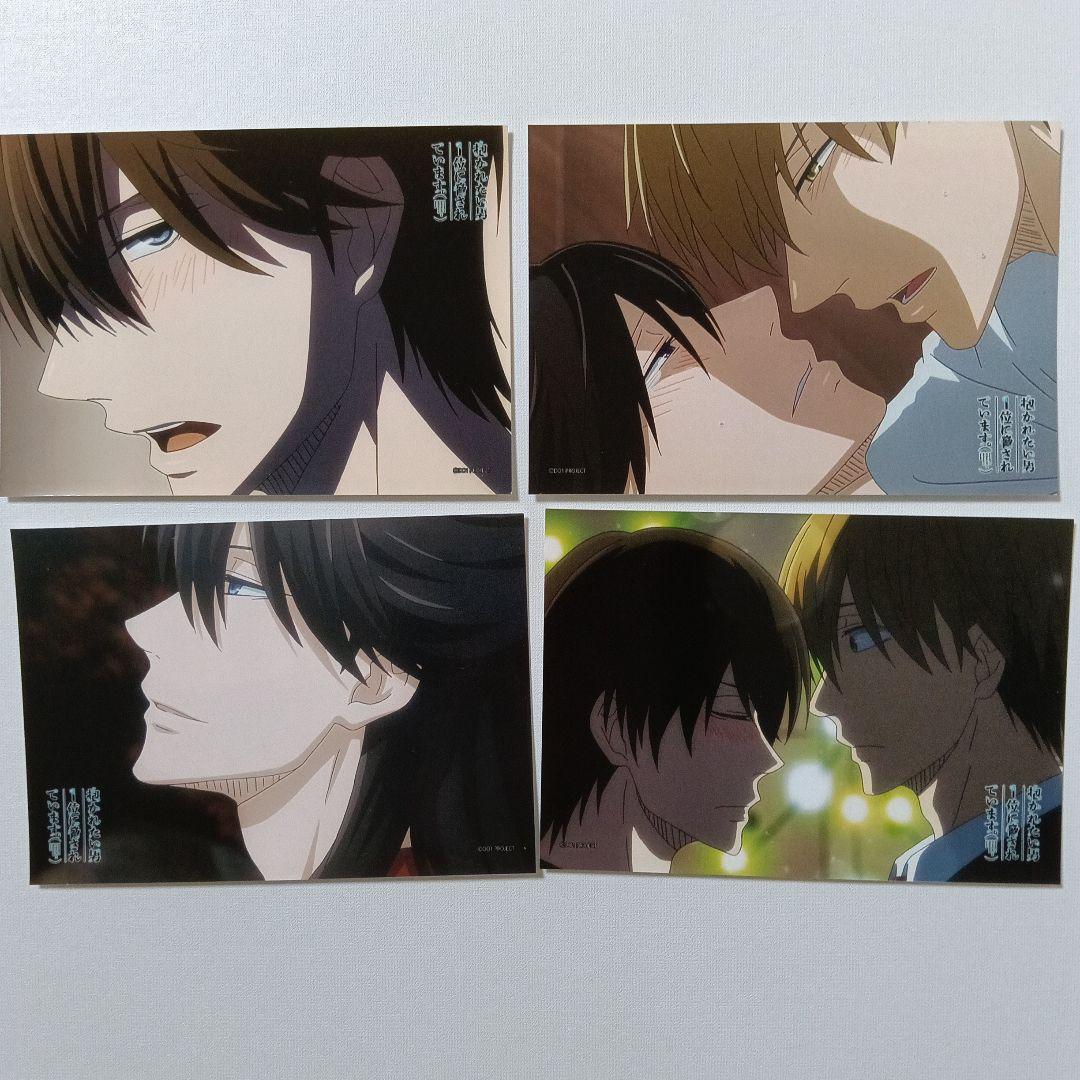 抱かれたい男1位に脅されています。 各種特典　まとめ売り