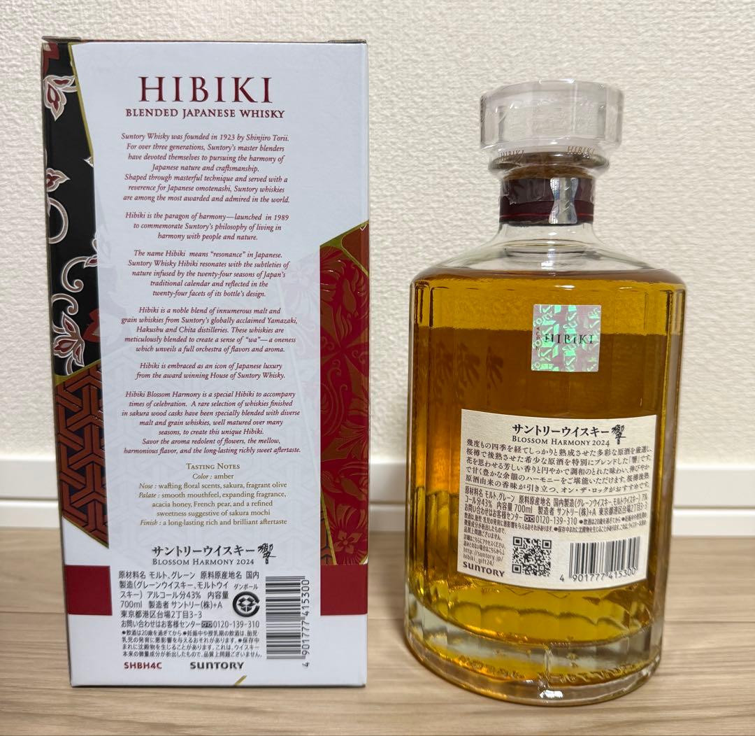 響 BLOSSOM HARMONY 2024 響 ブロッサムハーモニー 2024