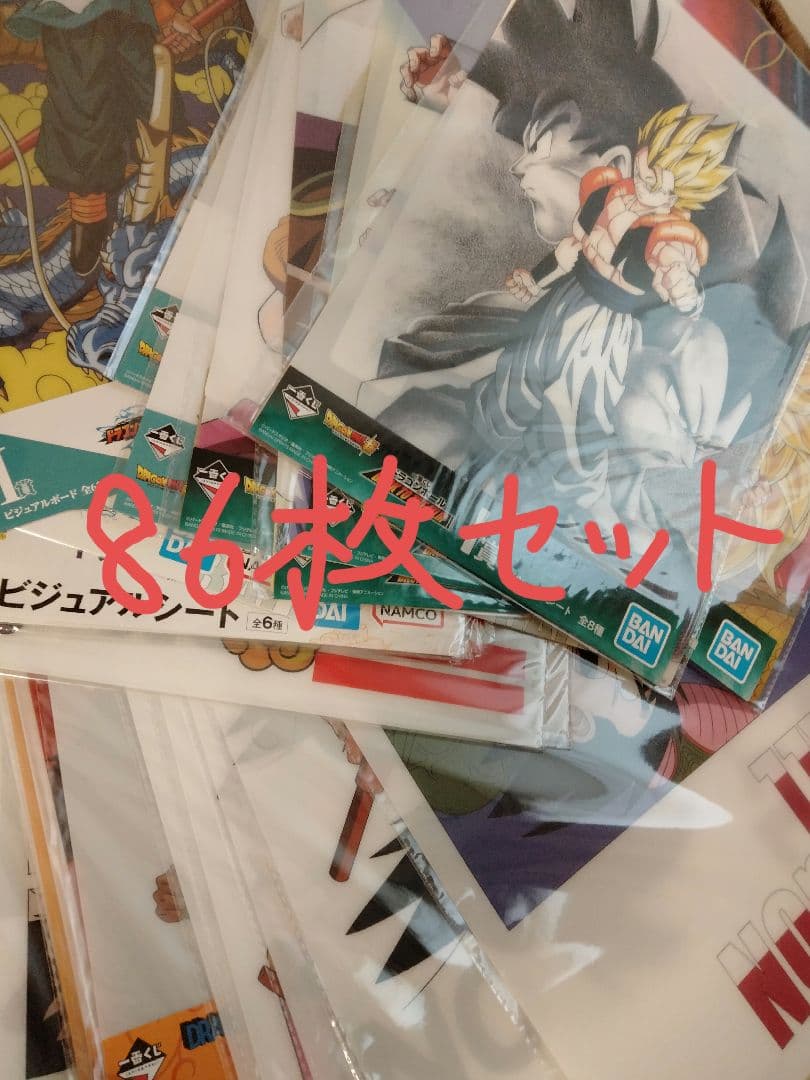 ドラゴンボールEX ビジュアルボード ビジュアルシート　色紙　86枚セット