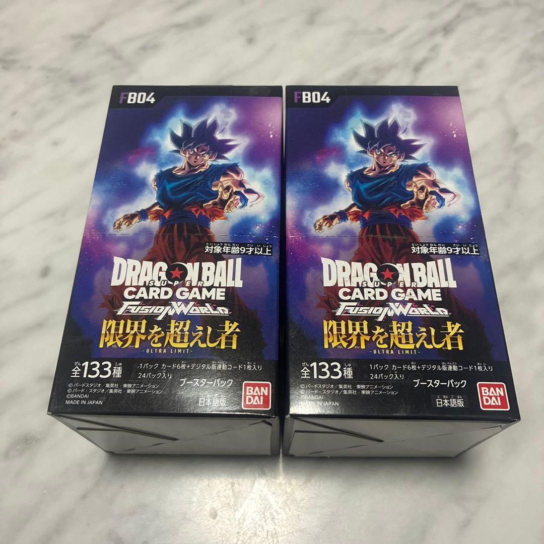 ドラゴンボールフュージョンワールド　限界を超えし者　未開封　2BOX