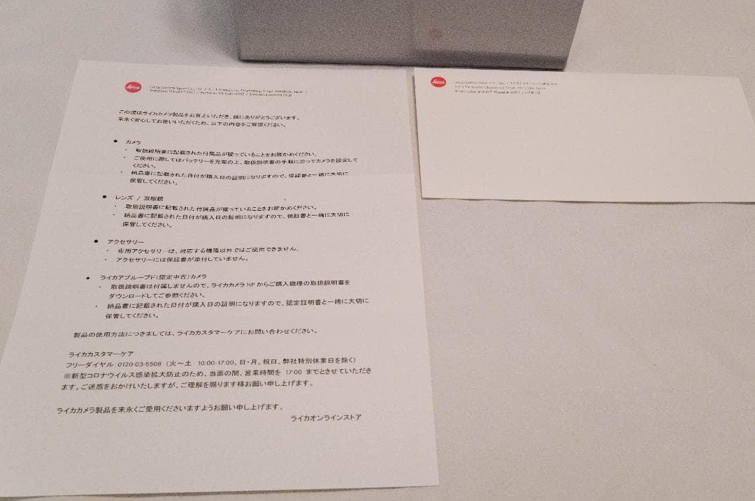 【美品】LEICA Q2 SUMMILUX 28mm F1.7 ASPH.