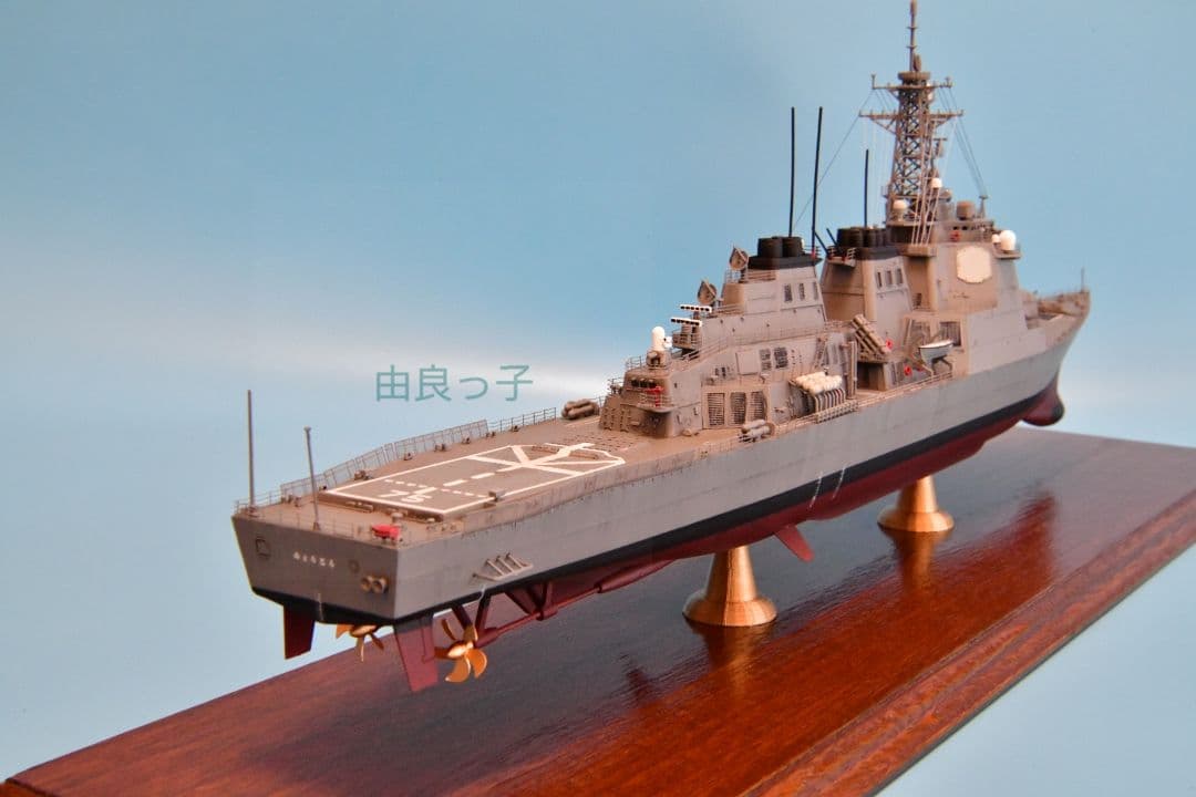 精密完成品 1/350海上自衛隊護衛艦みょうこう