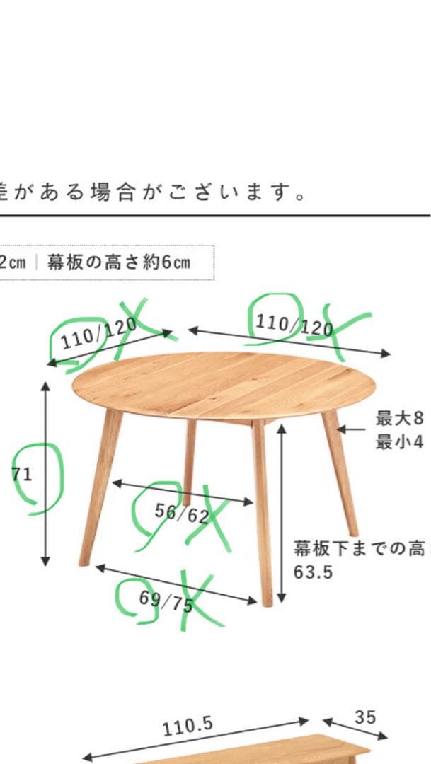 【チンネン様】大川家具　円形ダイニングテーブル