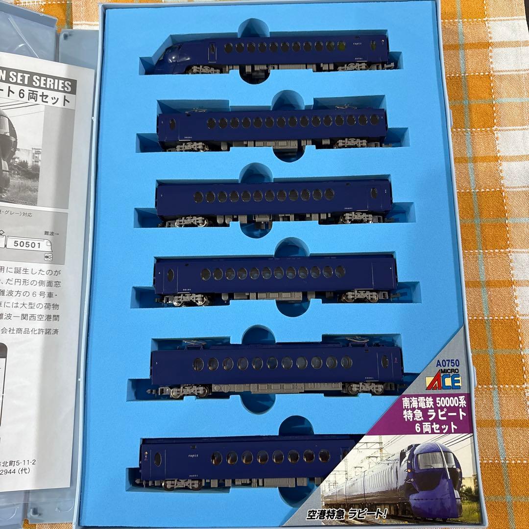新品未使用品、南海電鉄50000系特急ラピート Nゲージ 6両セット