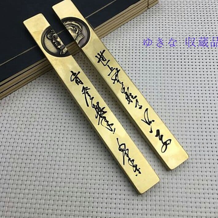 真心の黄銅鎮の紙鎮の定規は本の文房の贈り物を抑えて文房の4宝を並べます。=