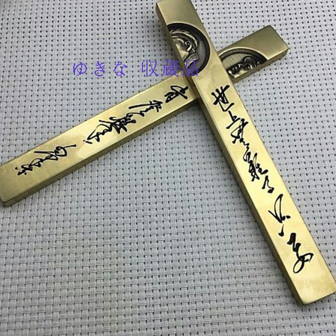 真心の黄銅鎮の紙鎮の定規は本の文房の贈り物を抑えて文房の4宝を並べます。=