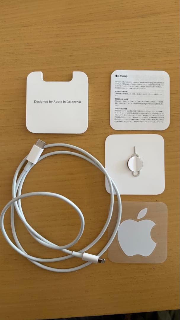 【美品】iPhone12 mini 256GB SIMフリー　グリーン