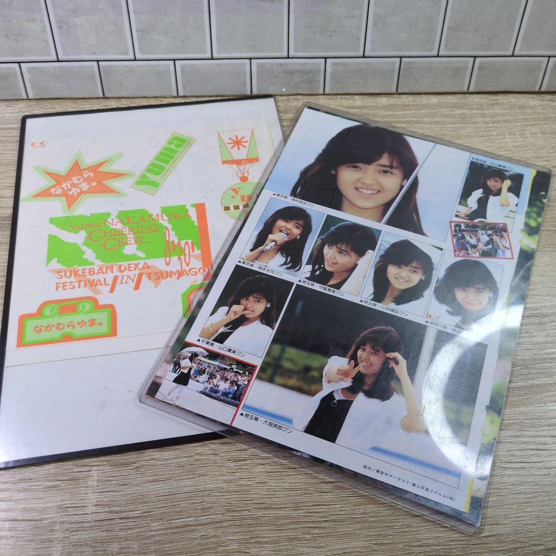 レア 中村由真 グッズ まとめ 缶バッチ 下敷き 写真 使用済みチケット