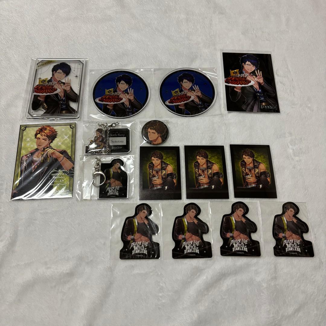 ブラスタ ラッフル　K 夜光　ソテツ