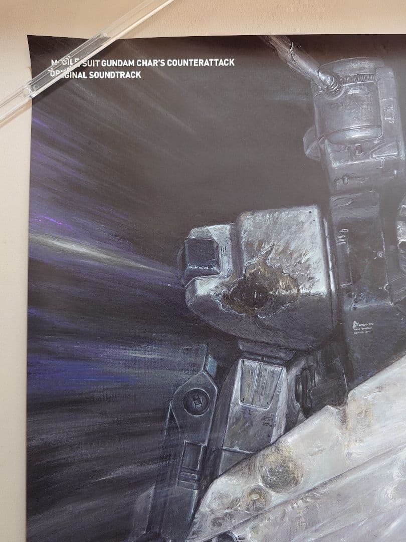 映画　機動戦士ガンダム　逆襲のシャア　サントラ　販促用　ポスター　B2サイズ