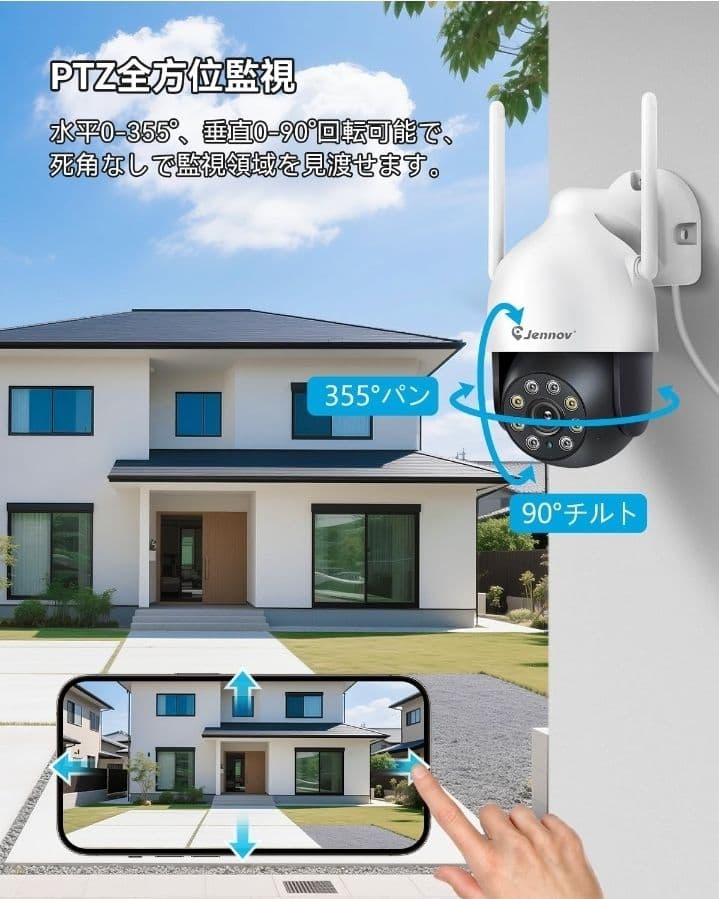 ★最安値、新品未使用 監視カメラ　防犯カメラ４台セット