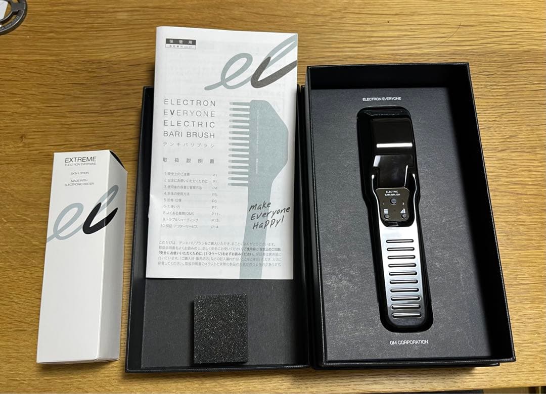 エレクトリック デンキバリブラシ & 化粧水 エレクトロン エブリワン