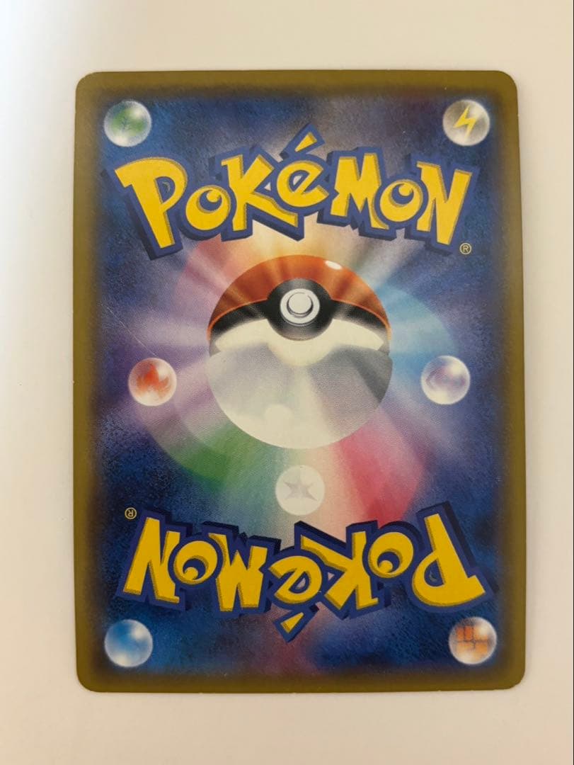 ルザミーネ SR SM4A 超次元の暴獣 055/050