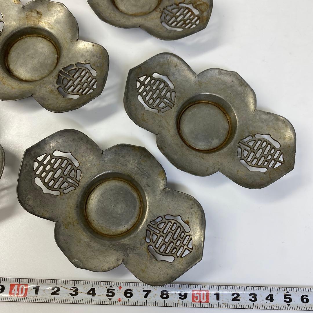 専用　中国古玩　源興號　錫製透茶托5客　185g トヒト　東さ6-0812①