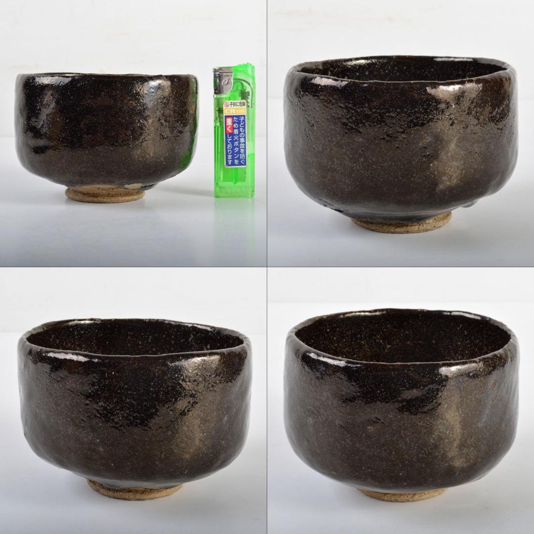 茶道具　楽吉左衛門　了入造　黒楽茶碗　堀内宗完極め箱　M　R4593