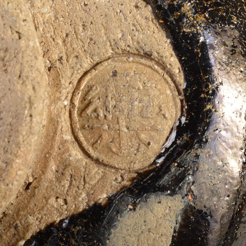 茶道具　楽吉左衛門　了入造　黒楽茶碗　堀内宗完極め箱　M　R4593