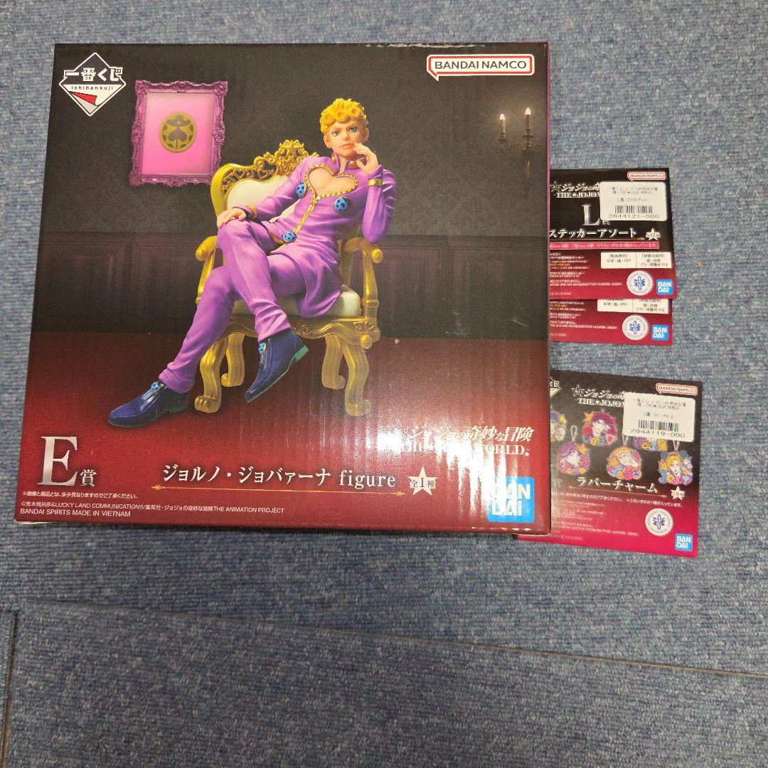 一番くじ　ジョジョワールド　E賞 ジョルノ・ジョバァーナ フィギュア　おまけ付き