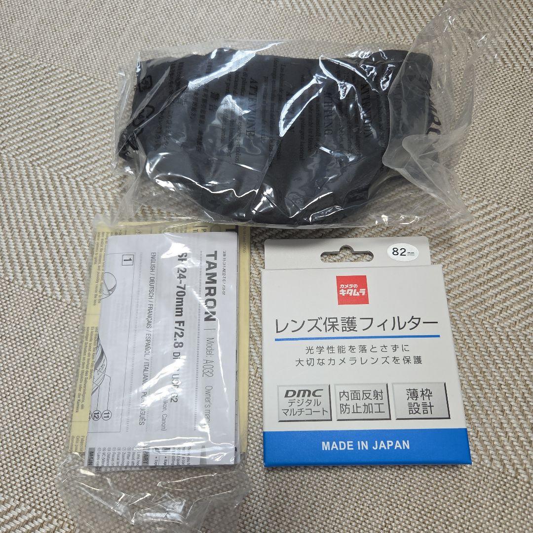 TAMRON SP 24-70mm F/2.8 Di VC USD G2ニコン用