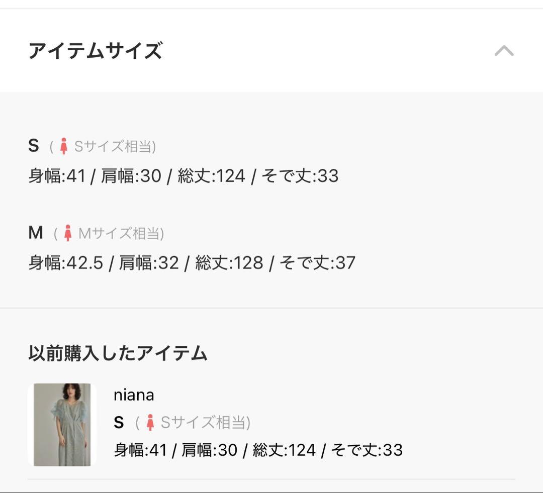 フラフィースリーブペンシルドレス 結婚式 パーティードレス