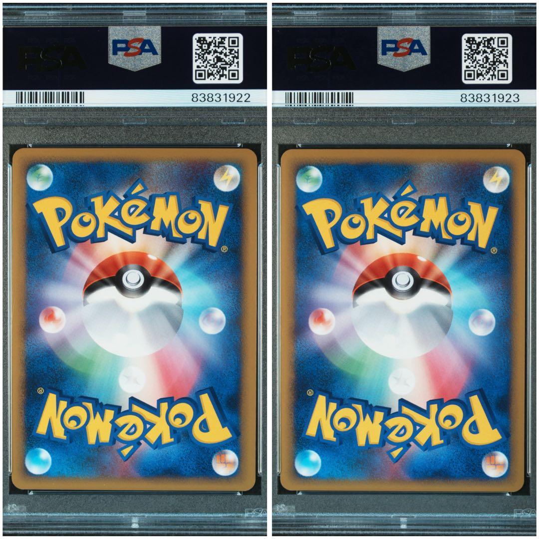 【PSA10.9】ホウオウ Legend レジェンド 連番 渦巻きホロ