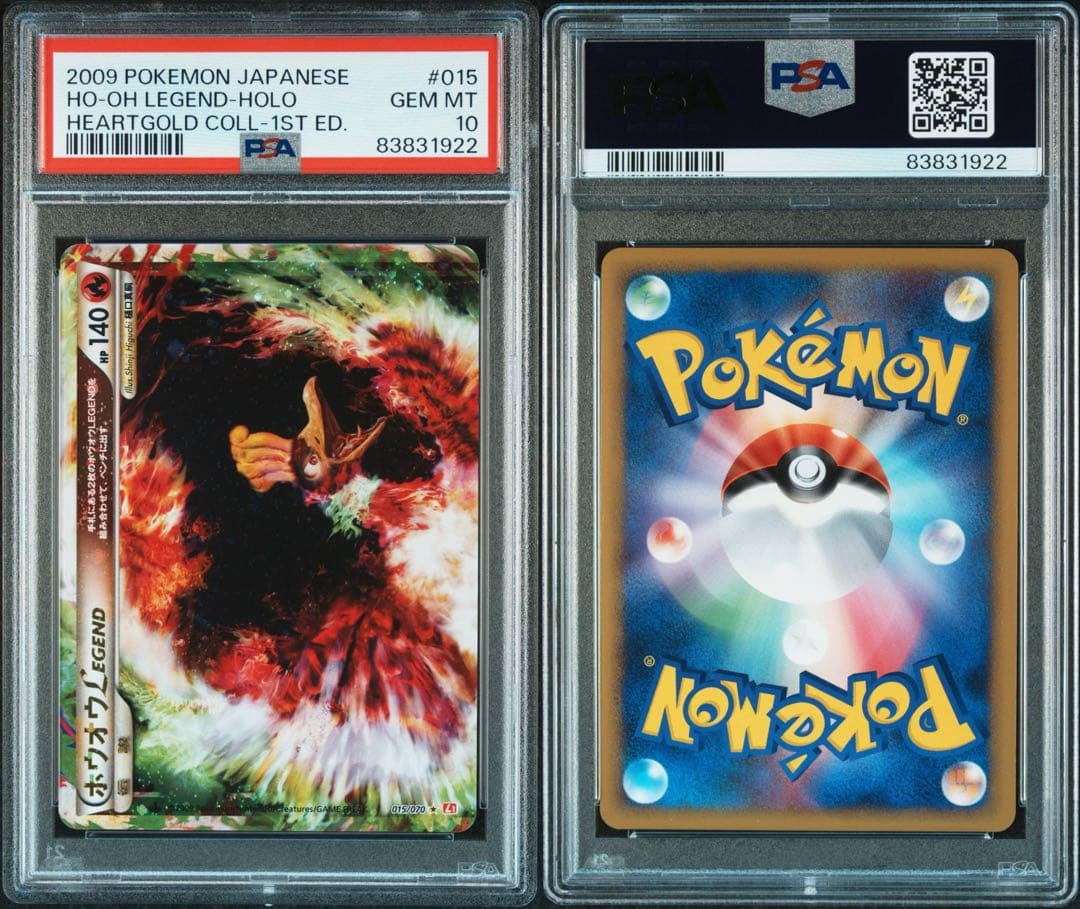 【PSA10.9】ホウオウ Legend レジェンド 連番 渦巻きホロ