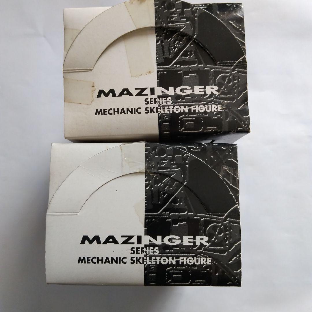 MAZINGER メカニックスケルトンフィギュア 2体セット