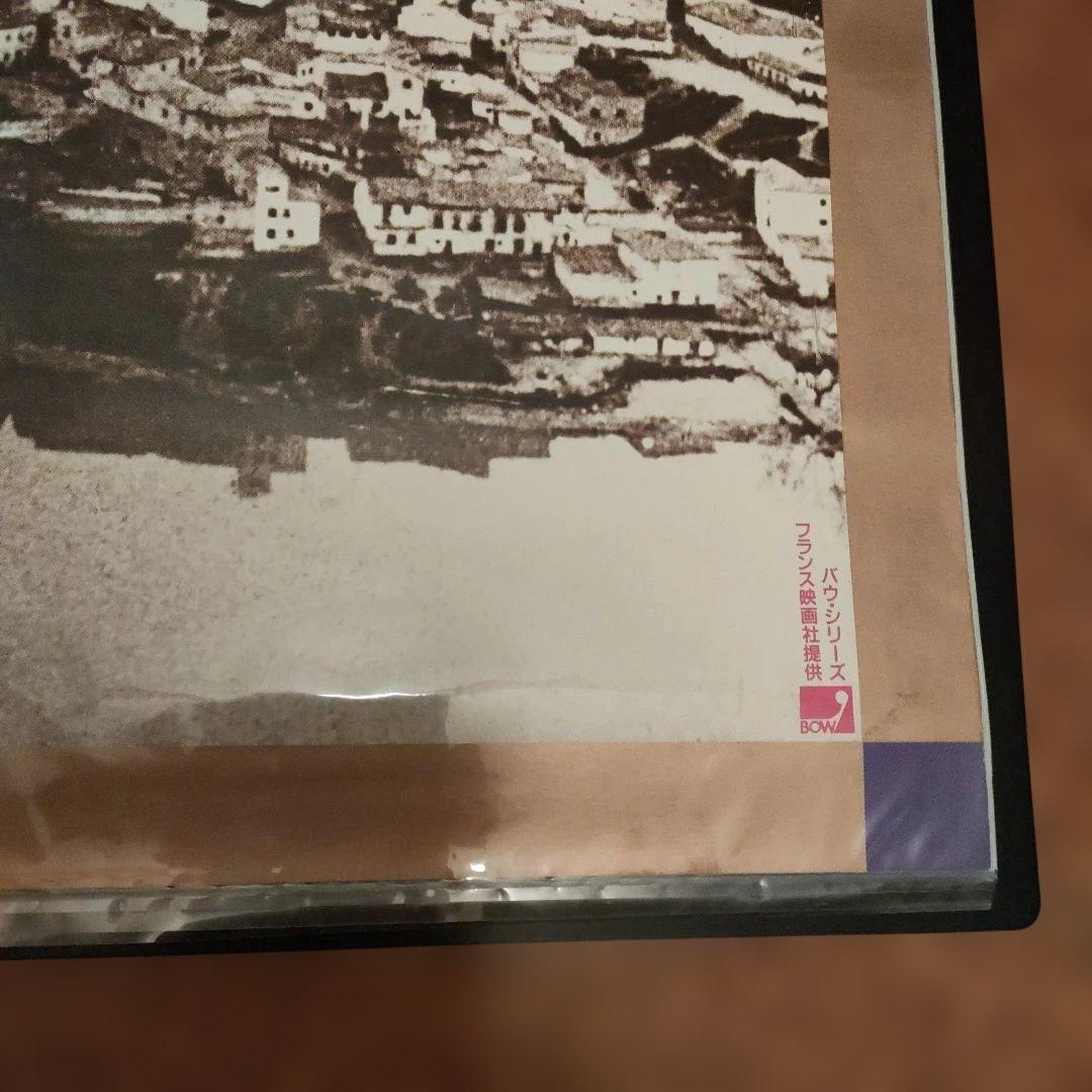 映画ポスターB2サイズ　 哀しみのトリスターナ