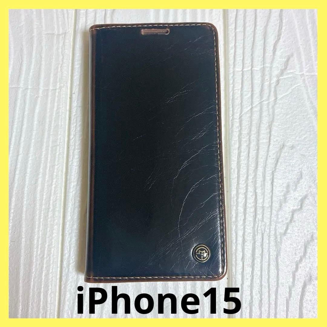 iPhone 15 ケース 手帳型 財布型 カード収納 ダークブラウン