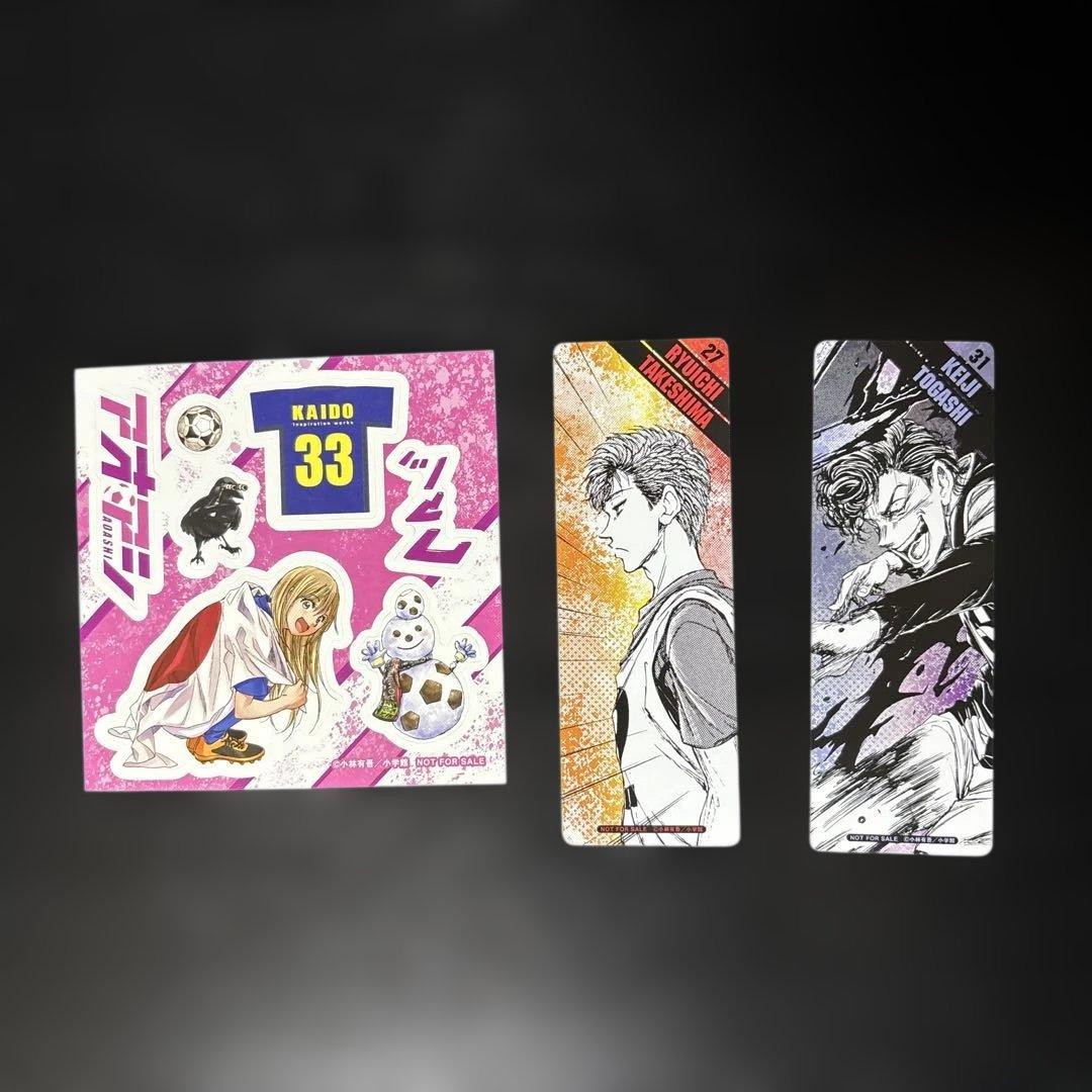 【美品】アオアシ 1〜40巻 全巻セット｜帯付き・特典あり