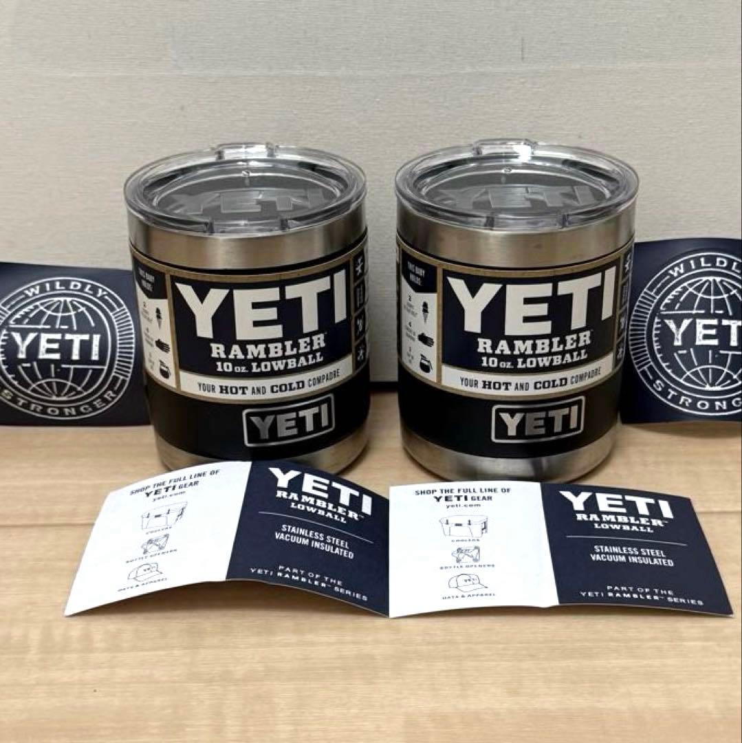 旧モデルYETI イエティ タンブラー 10oz ローボール ブラック 2個