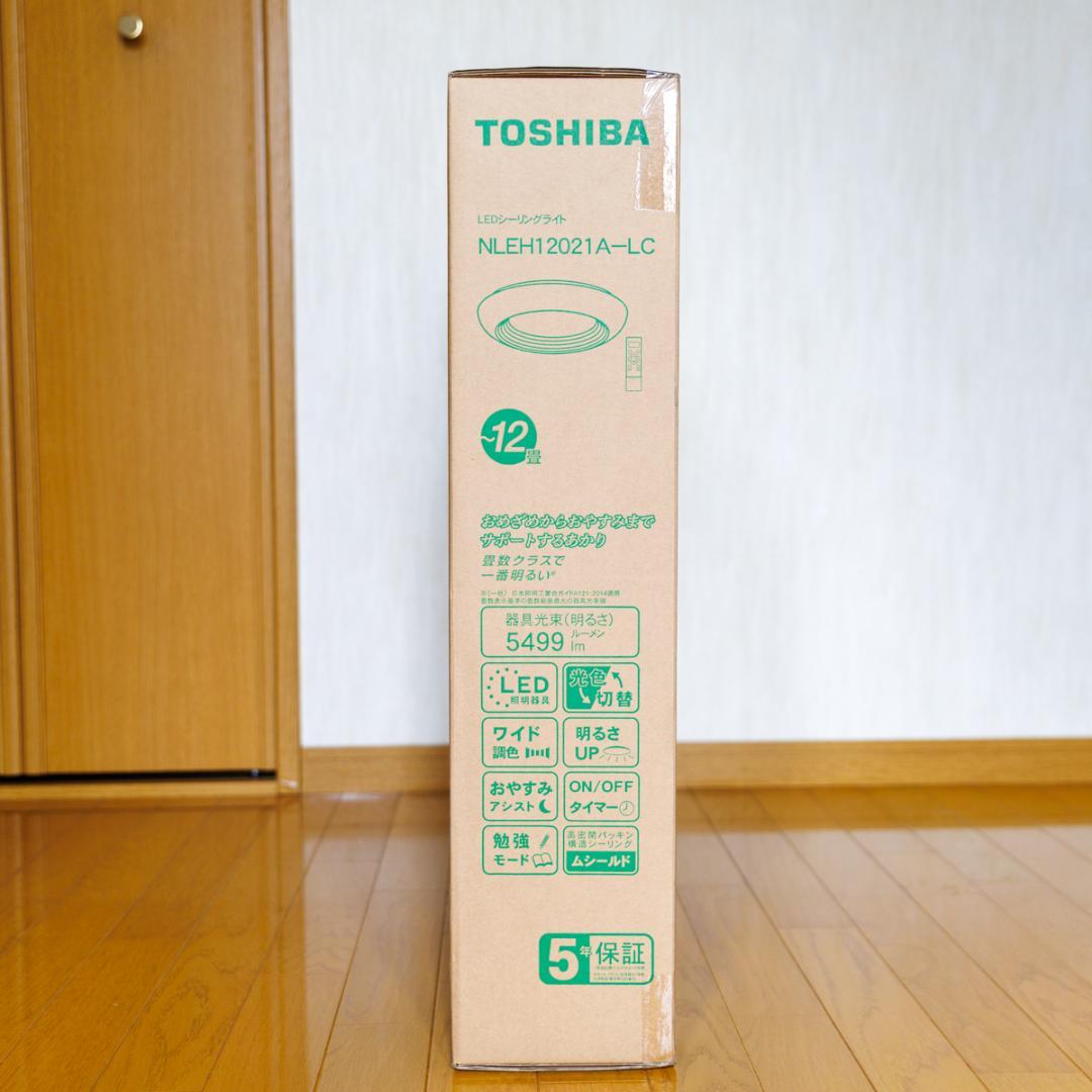 東芝 LEDシーリングライト12畳 ワイド調色タイプ NLEH12021A-LC