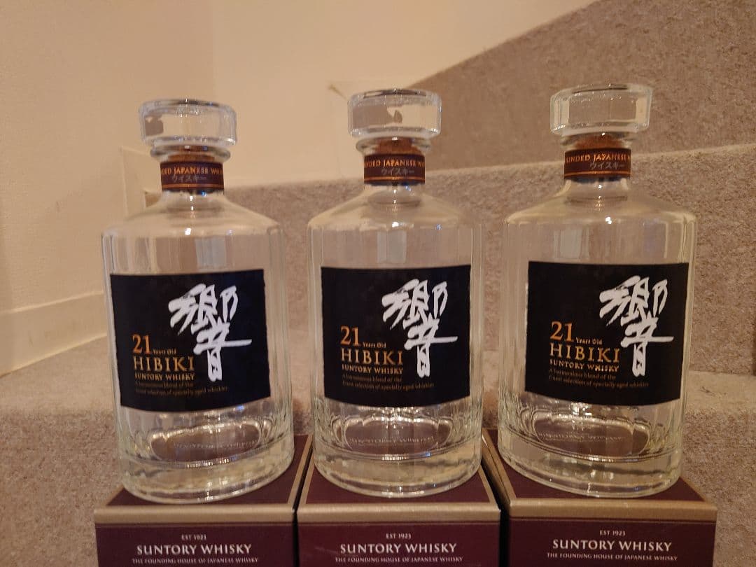 響21年空瓶3本セット㉚(紙箱付)